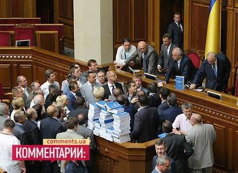 Рыбак просит Президента помочь справиться с оппозицией в Раде