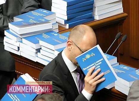 Азаров решил, что оппозиции не хватает знаний для чтения трудов Президента