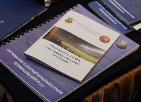 В ФФУ отклонили апелляцию «Кривбасса»