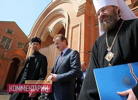 Празднование Крещения Руси обойдется Киеву в 3 у.е.,5 млн.