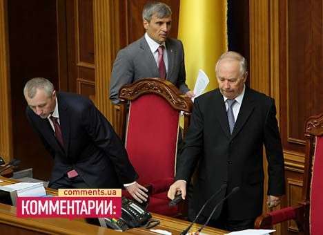 Власть исключает вариант роспуска парламента
