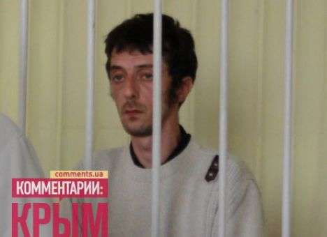 Сын Джемилева в психбольнице гуляет и смотрит телевизор