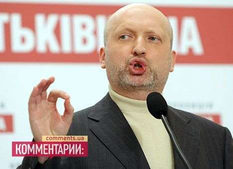 Политсовет «Батькивщины» досрочно прекратил свои полномочия