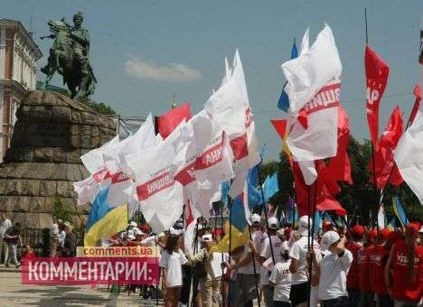 Оппозиция наметила грандиозные акции на 24 августа и 22 ноября