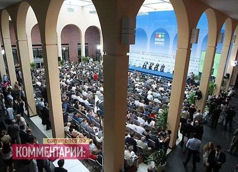 Иностранные эксперты одобрили идею создания в Украине Банка развития