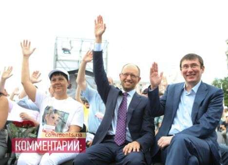 Обновленная «Батькивщина» избрала руководство