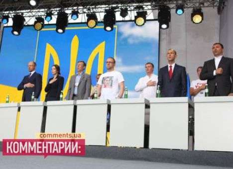 Полный список объединенной «Батькивщины»