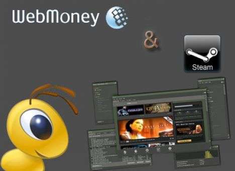 Президента просят вмешаться в конфликт вокруг WebMoney