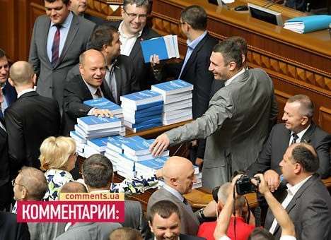 В оппозиции надеются лицезреть Президента в Раде уже завтра