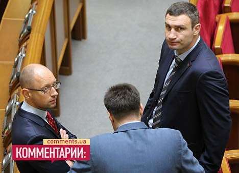 Рыбак назвал время и место встречи Президента с оппозицией