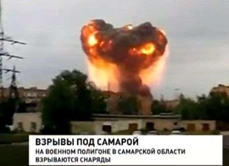 Под Самарой произошла новая серия взрывов боеприпасов