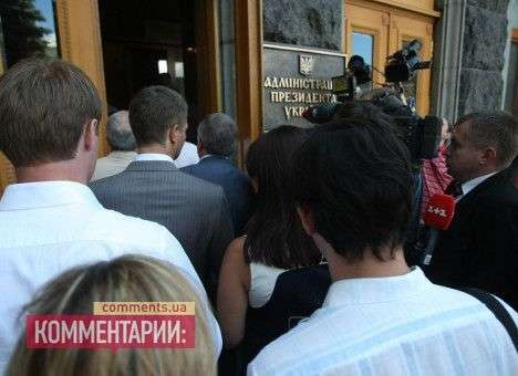 На Банковой нардепов от Президента защищают полтора десятка «титушек»
