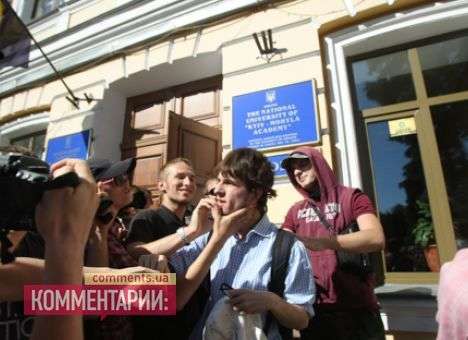Под Могилянкой столкнулись сторонники и противники Фарион (ФОТО)