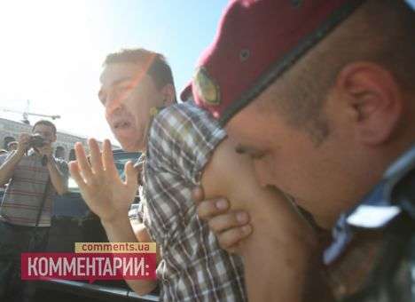 Из-за Фарион студенты сошлись в рукопашную с «Беркутом» (ФОТО)