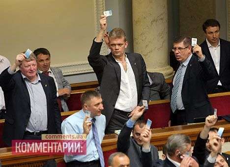 Раде не хватило одного голоса, чтобы работать сегодня до упора