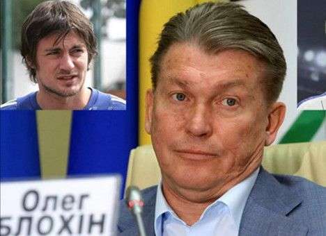 Блохин стал жертвой телефонного хулигана (АУДИО)