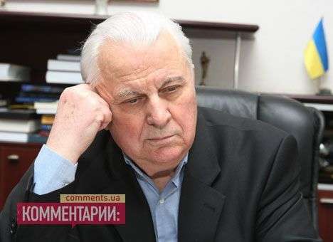 Кравчук посочувствовал президенту, не захотевшему осмеивания в Раде