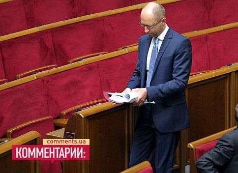 Яценюк призвал МВФ не спонсировать «коррупционное правительство» Украины