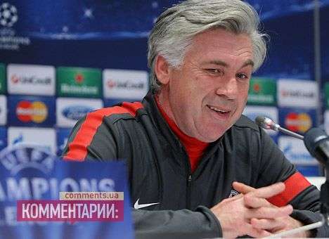 Анчелотти отправился в «Реал», а Блан - в «ПСЖ»