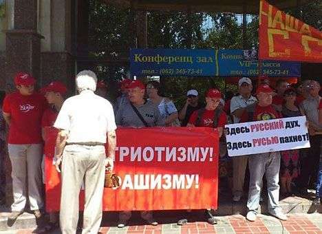 Донецкая милиция задержала двух защитников Фарион (ВИДЕО)