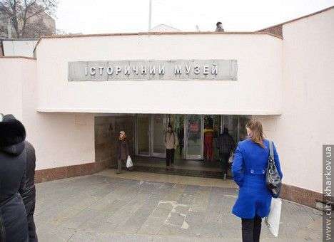 В Харькове метро эвакуировали из-за тренировок милиции и СБУ