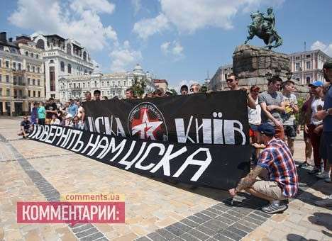 Как в украинский футбол требовали вернуть армию (ФОТО)