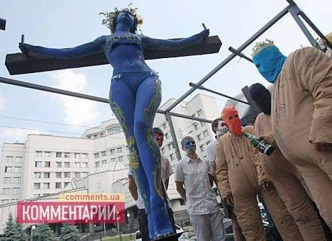Возле Конституционного суда в Киеве «распяли» Конституцию (ФОТО)