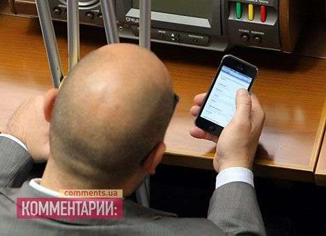 Связь депутатов с внешним миром обошлась бюджету в 7 млн. грн.