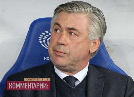 Мадрид сомневается в Анчелотти