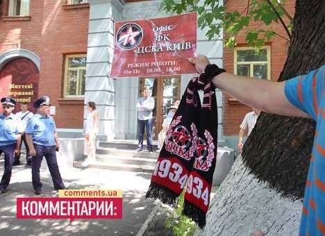 Ребрендинг «Арсенала» откладывается