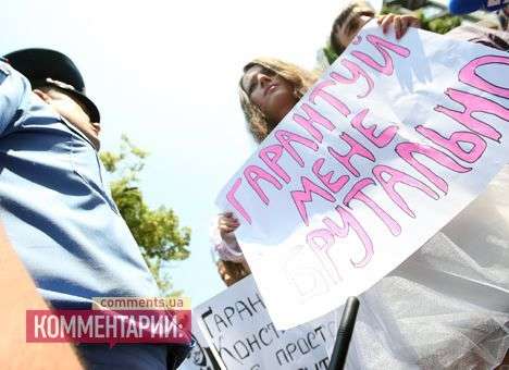 Конституция пришла на свадьбу к Гаранту (ФОТО)