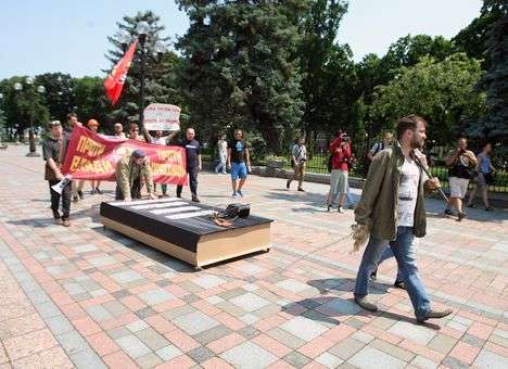 «Бурлаки» принесли в Раду «Антирабочий трудовой кодекс» (ФОТО)