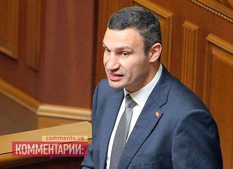 У Кличко хотят запретить судимым баллотироваться в президенты