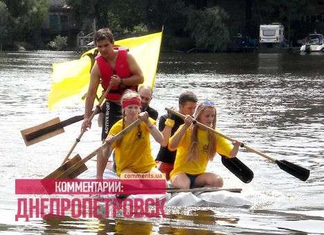 Днепропетровцы сплавлялись по Днепру на кораблях из пластиковых бутылок (ФОТО)