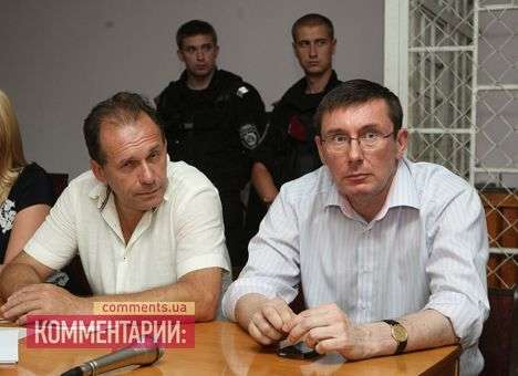 Луценко не убедил суд, что Кузьмин преступник