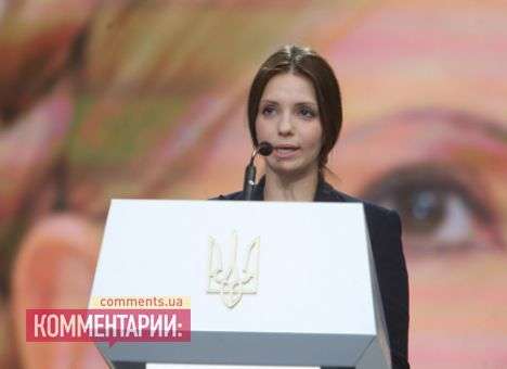 Дочь Тимошенко требует немедленной операции для матери
