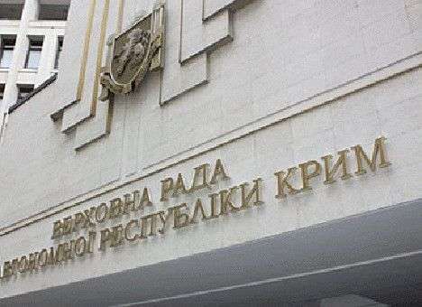 В крымской Раде скрутили «Свободе» политический кукиш