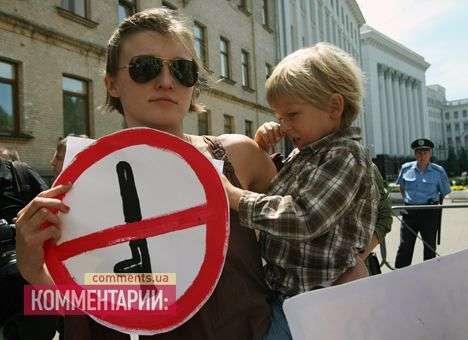 Под окнами Президента требовали права митинговать на Банковой (ФОТО)