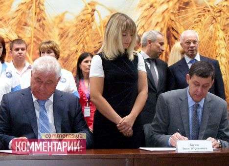 Губернатор Киевщины подписал Меморандум, запрещающий подорожание хлеба (ФОТО)