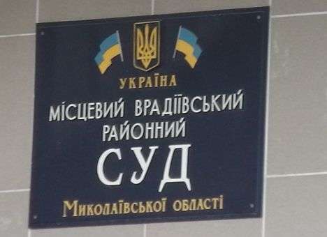 Суд дал «добро» на арест врадиевского Дрыжака