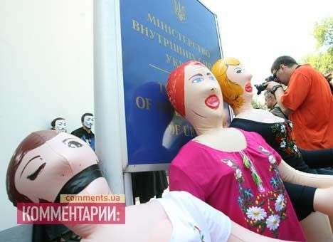 Руководству МВД подарили резиновых женщин (ФОТО)