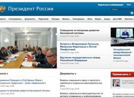 «Черный список сайтов» в РФ возглавили сайты правительства и Кремля