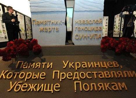 Ради борьбы с ОУН-УПА депутаты от ПР и КПУ дружно «прогнулись» перед Польшей