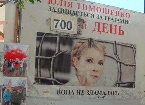 В Киеве отметили 700 дней заточения Тимошенко