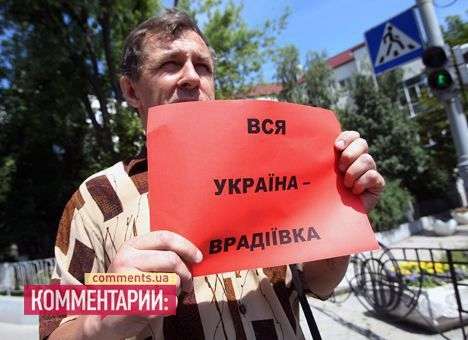 Сможет ли власть выпустить пар