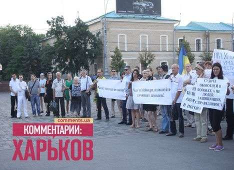 Харьковчане поддержали Врадиевку (ФОТО)