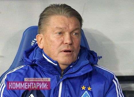 Блохин призвал не обзывать игроков «бухариками»