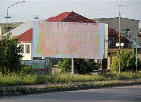 В Мукачево зарисовали все борды с Президентом (ФОТО)