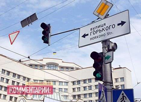 Киевские улицы будут называть только в честь мертвых