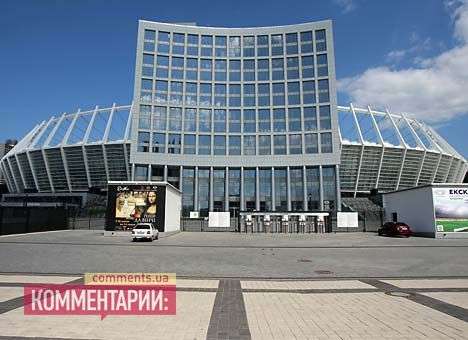 На поединок Украина - Англия можно попасть за 40 гривен